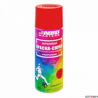 Краска-спрей ABRO MASTERS (ярко-красная)