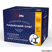 Проектор Laser Падающий снег мультирежим холодный цвет, 220V, IP44, Eniop-03  ЭРА