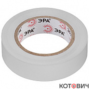 Изолента ПВХ, белая  15мм* 20м, ЭРА (10)