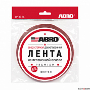 Лента двухсторонняя на вспененной PE основе белая Премиум (15 мм х 5 м) ABRO