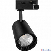 Светильник трековый LED 20W 4000К черный 1800Lm 35° AL100 Feron