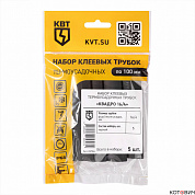 Набор термоусадочных трубок Квадро 16/4 (КВТ)