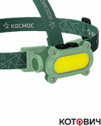 Фонарь налобный LED 7WCOB широкий свет аккум Li-ion 18650 3,7В 1200mAч USB IP54  КОСМОС