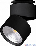 Светильник трековый LED 25W 4000К черный 2250Lm 145*103*103мм 90° AL107 IP40 Feron