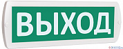 Световое табло Топаз 220 зел. фон "ВЫХОД" 300х100х18мм 6.2ВА, -30..+55°С 0.22кг 220В IP52