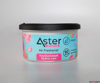 Ароматизатор органический (Клубничный Бубль гум) ASTER