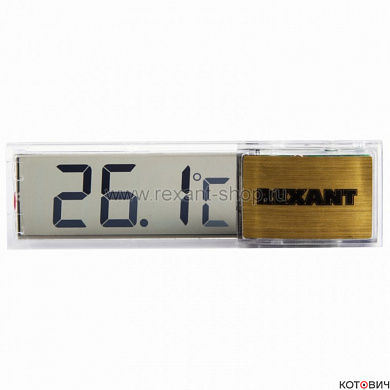 Термометр электронный REXANT RX-509