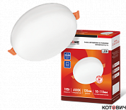 Светильник LED встр кругл 18W 6500К d120мм 1260Lm с рег.монтаж. 50-110мм RLP-FL IP20 IN HOME
