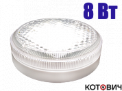 Светильник круг LED  8W 1050Lm КМБ ЛУЧ-220-С 83ФА d180мм бел пласт IP54 ОМЛАЙТ